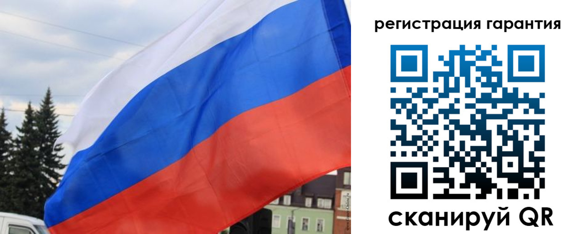 прописка для школы в Вуктыле