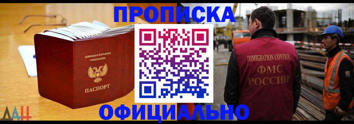форма 3 в Вуктыле